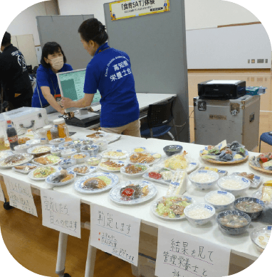 体験9